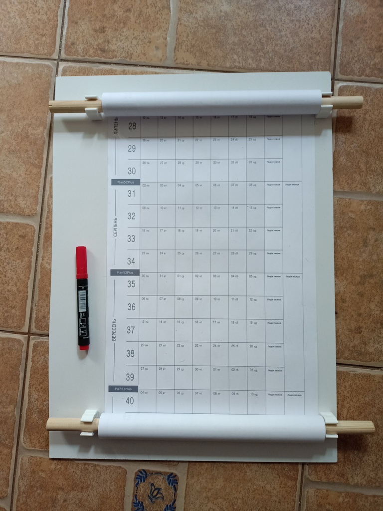 Календар Plan52Plus™ XS (310)